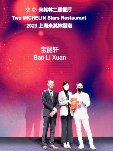 上海宝格丽酒店宝丽轩中餐厅 与Il Ristorante – Niko Romito 意大利餐厅 闪耀登榜《2023上海米其林指南》