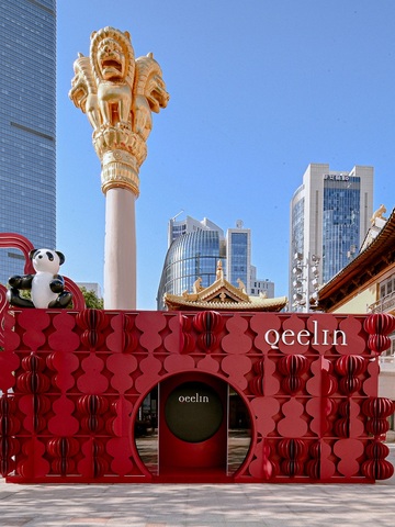 眼睛想旅行 Qeelin Bo Bo邀你一起圣诞乐游