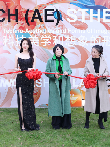 传递人文底色的科技美学，荣耀携手WWD举办首届 FASHION LAB 展览