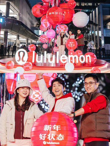 lululemon携窦骁贺新春，点亮“新年好状态”的美好祝愿
