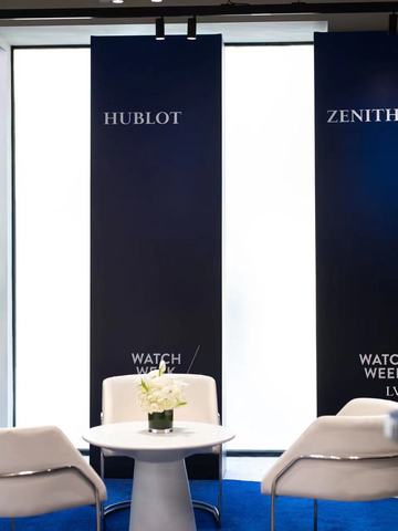 LVMH 集团旗下腕表品牌宇舶表开启“2023 年 LVMH 钟表周”