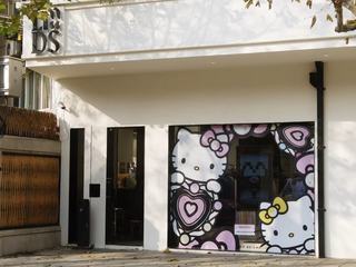 uselessobjects于LMDS揭幕Hello Kitty联名系列POP UP