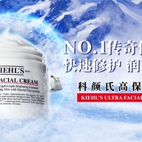 Kiehl's科颜氏NO.1传奇保湿霜  极限雪地挑战见证超能保湿修护力