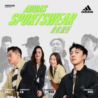 阿迪达斯发布 adidas Sportswear 轻运动系列，助力Z世代多元生活，完美诠释“自在流行”