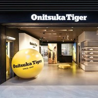 Onitsuka Tiger 鬼塚虎举办 2023 春夏新品派对