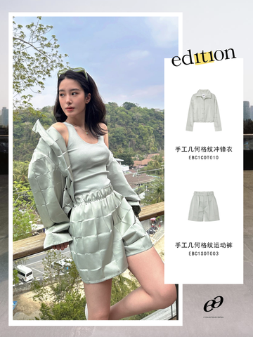 Edition 首度推出 E+ 轻生活系列