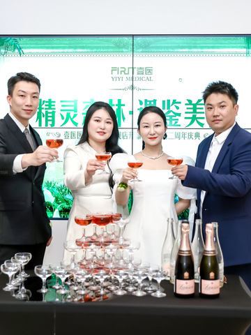 落入精灵森林，与壹医遇鉴美丽 壹医医疗淮海路旗舰店全新启幕暨古北路二周年庆典
