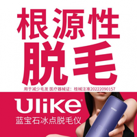 京东家电3月超级新品季崭新出发 携手Ulike开启脱毛新风尚