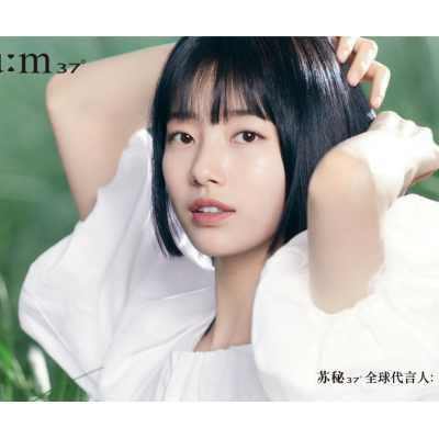 苏秘37°正式宣布裴秀智为全球品牌代言人