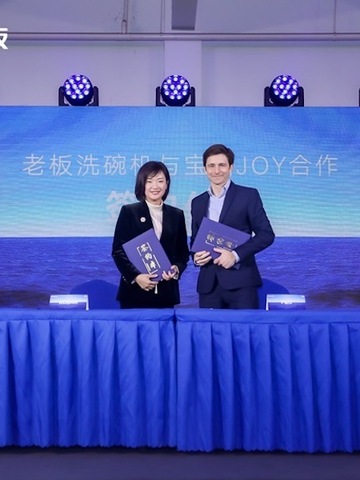 老板电器X宝洁JOY官宣，洗碗机普及引领家庭节水新风尚
