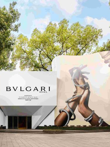 “BVLGARI宝格丽Serpenti系列75周年传世蜕变”珍藏艺术展 于上海灿然启幕