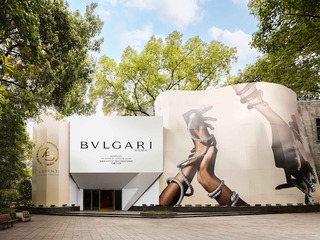 启迪艺术灵感  延续千年风华 “BVLGARI宝格丽Serpenti系列75周年传世蜕变”珍藏艺术展 辉耀上海