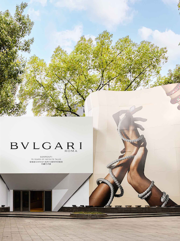 启迪艺术灵感  延续千年风华 “BVLGARI宝格丽Serpenti系列75周年传世蜕变”珍藏艺术展 辉耀上海