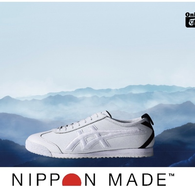 Onitsuka Tiger 鬼塚虎推出日本制MEXICO 66™ GDX™ 鞋款： 品牌经典 MEXICO 66™ 鞋型的高端演绎