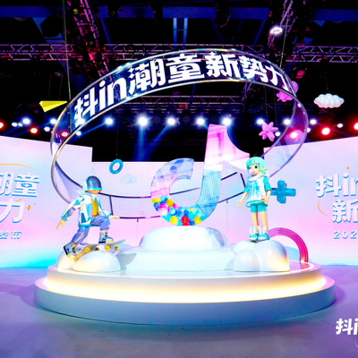 抖in潮童新势力·2023春夏发布大秀完美收官，三大主题秀出亲子时尚潮流新范式