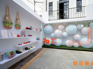 “限时尝鲜店”开业啦！朝日唯品登陆蕾虎box，带你品尝不一样的有机美味！