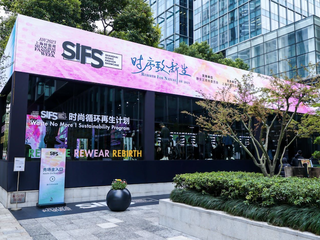 2023秋冬上海时装周SIFS精彩落幕，蓄势可期！