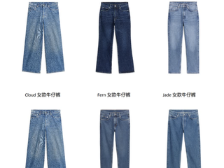 ARKET 推出全新 Jeans 系列，限时活动登陆上海新天地