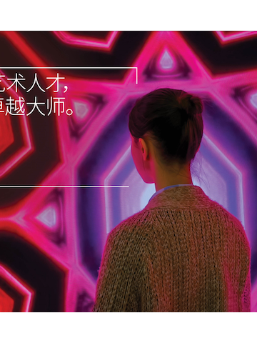 第二届“瑞士宝盛新世纪艺术奖”公布六位获奖者名单