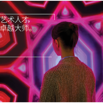 第二届“瑞士宝盛新世纪艺术奖”公布六位获奖者名单
