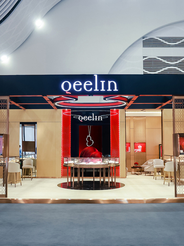 高级珠宝品牌Qeelin三度参展中国国际消费品博览会 瑰丽之作惊艳世界舞台