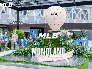 MLB品牌MONOLAND老花漫境沉浸展启幕 首站登陆上海，探抵潮奢新境