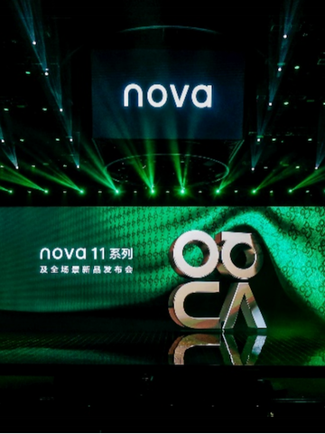 实力领潮，出色登场！nova 11系列及全场景新品发布会亮相上海