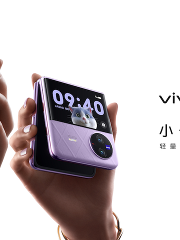一样好，又好不一样 vivo X Fold2｜X Flip旗舰折叠新品正式发布