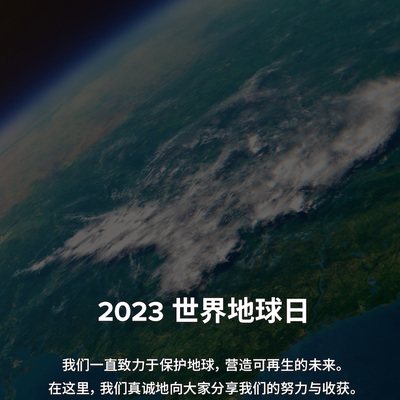UGG®发布可持续之旅进展，庆祝世界地球日
