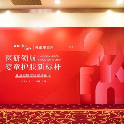 集结权威皮肤学力量，薇诺娜宝贝树起儿童功效护肤标杆！
