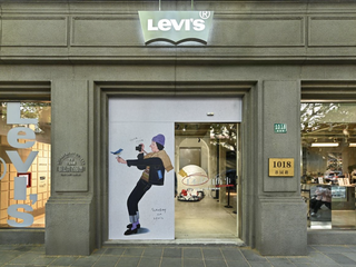 绅装灵感， 「青」 染春日 Levi’s® SPACE 呈现「青出于蓝」主题活动