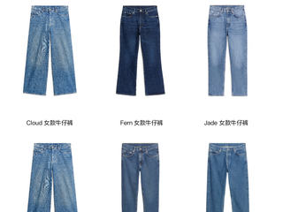 ARKET 推出全新Jeans系列，限时活动登陆上海新天地