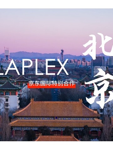 OLAPLEX携手京东开启城市沙龙计划  首站北京新品登陆