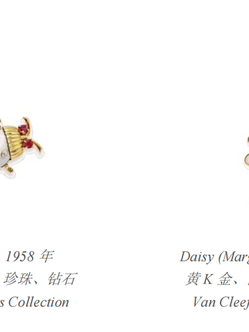 Van Cleef & Arpels 梵克雅宝 以花开盎然之姿，开启“春之礼赞”序幕