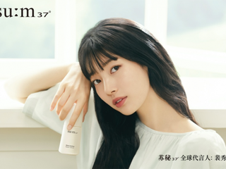 苏秘37°蕴微焕活系列韧性上市，自然发酵开启纯净美容新篇章