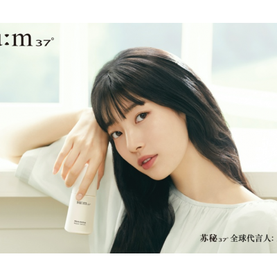 苏秘37°蕴微焕活系列韧性上市，自然发酵开启纯净美容新篇章