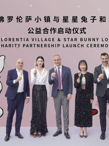 爱意传递，GRAZIA与佛罗伦萨小镇探索可持续新可能