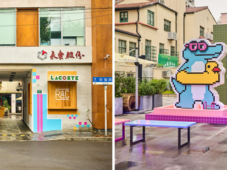 安福路游园会正式开启  LACOSTE 喊你“活力一夏”