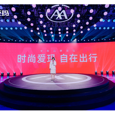 坚持时尚美学，改变出行生态