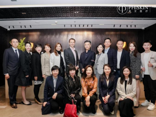 艾尔建管理团队莅临PHISKIN芙艾医疗参访，高层会晤共助行业健康发展