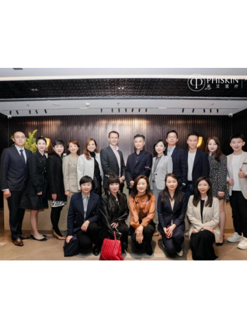 艾尔建管理团队莅临PHISKIN芙艾医疗参访，高层会晤共助行业健康发展