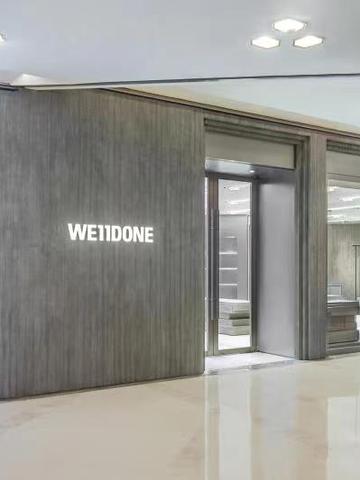 WE11DONE上海港汇恒隆官方精品店正式开业