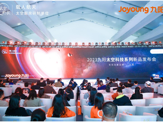 为什么九阳“太空科技”系列新品，引领了一场厨房革命？