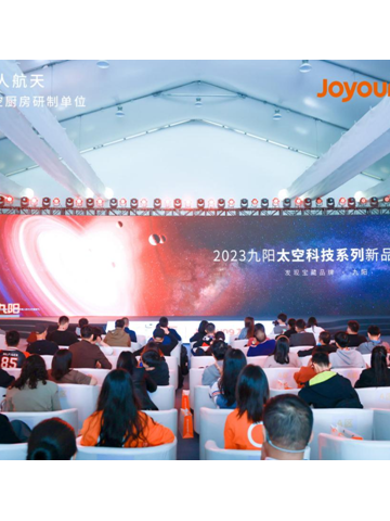 为什么九阳“太空科技”系列新品，引领了一场厨房革命？