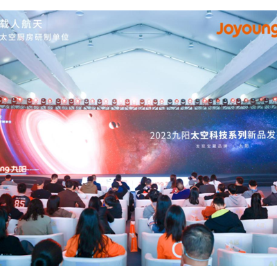 为什么九阳“太空科技”系列新品，引领了一场厨房革命？
