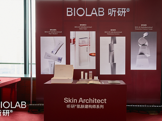  听研首届发布会完美收官，灵动诠释科技抗衰新配方