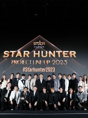 星猎 2023 项目阵容：激动人心的娱乐阵容正式揭开神秘面纱