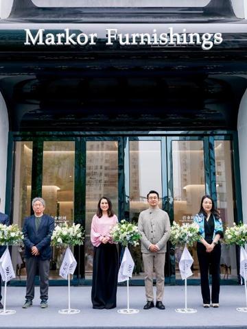 至臻艺境 耀目新生：美克美家新八佰伴店开业暨黑美人联名新品发布会优雅启幕