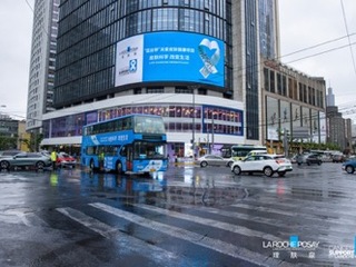 理肤泉蓝丝带关爱皮肤健康项目携手上海市儿童基金会为爱助力 用科学与爱共筑皮肤健康新生活