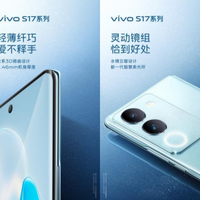 vivo S17系列，流动山海晕染出东方美学底蕴